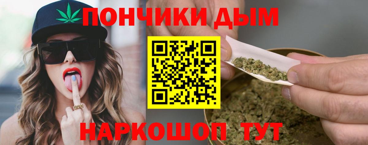 Зеленокумск  Каннабис марихуана  Каннабис марихуана  Канабис гибрид  Вход с VPN 